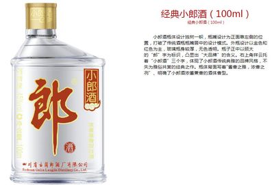 高端白酒涨价,部分企业跟风,自己什么“定位”难道没点数吗?